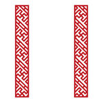 中式红色镂空花纹矢量装饰条