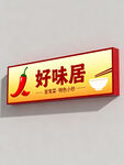 AI生画
