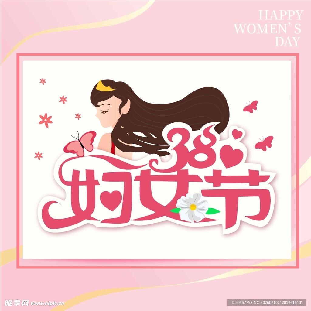 三八节美丽花朵背景