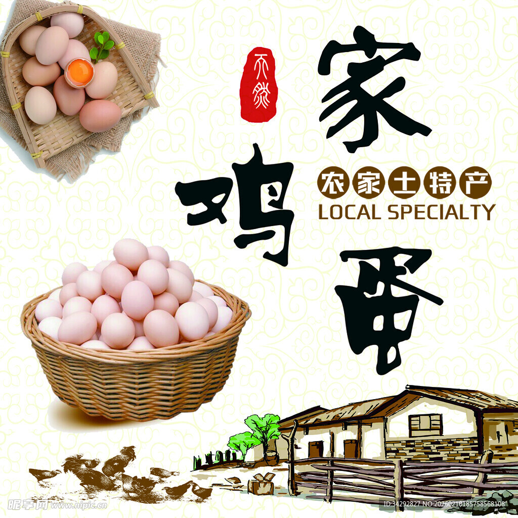 农家散养土鸡蛋展示