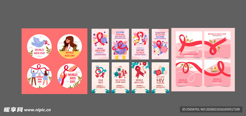 艾滋病扁平风矢量插画海报组图