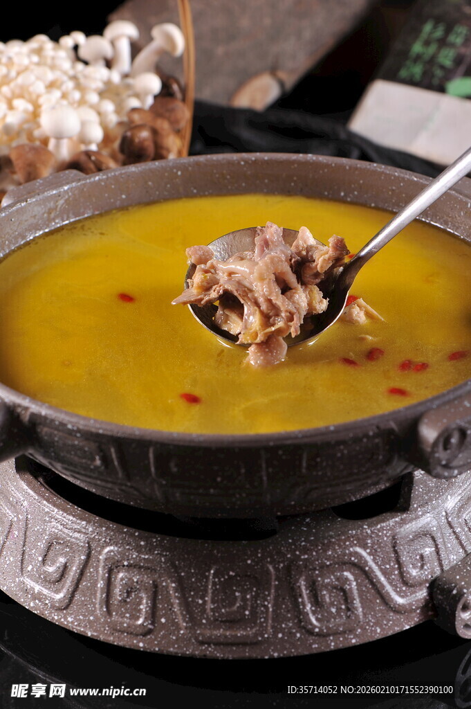 香浓金汤滋补羊肉火锅
