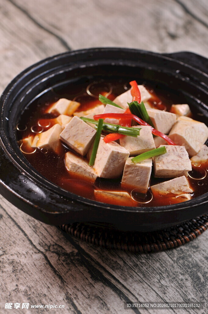 砂锅豆腐