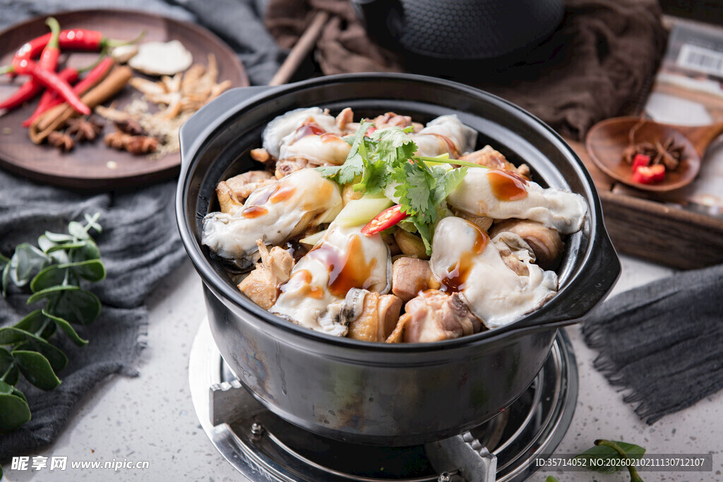 美味海鲜锅  鲜香诱人