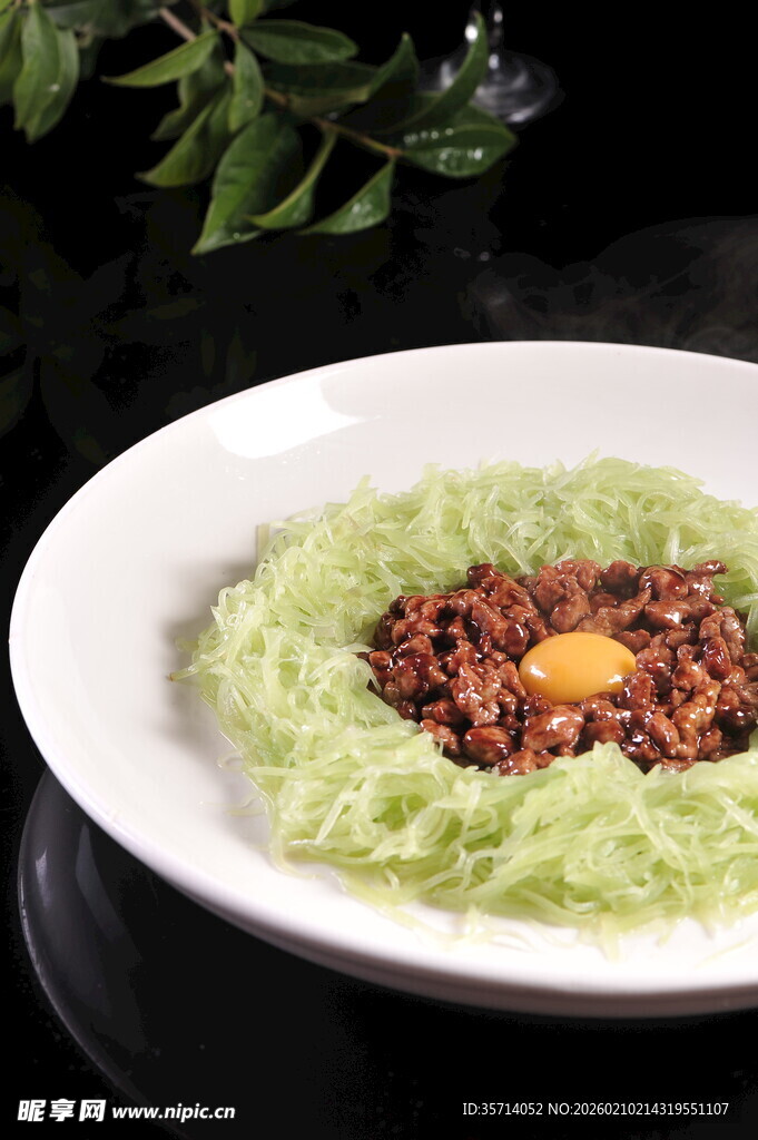 翡翠窝藏金珠美食