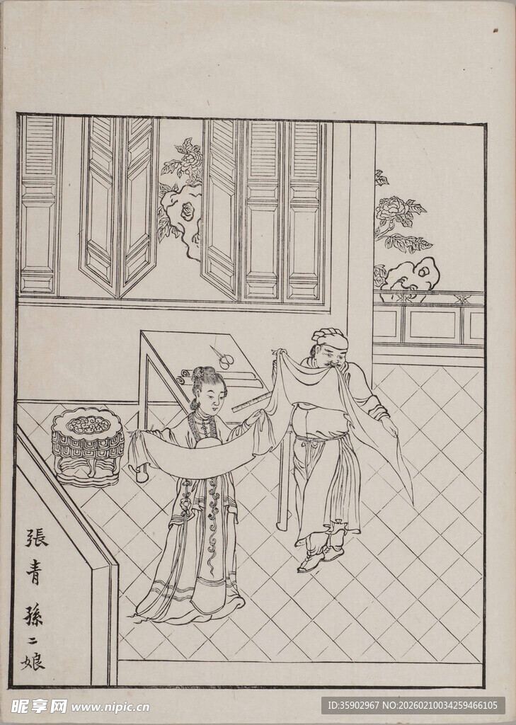 杜堇水浒古代室内人物活动场景图