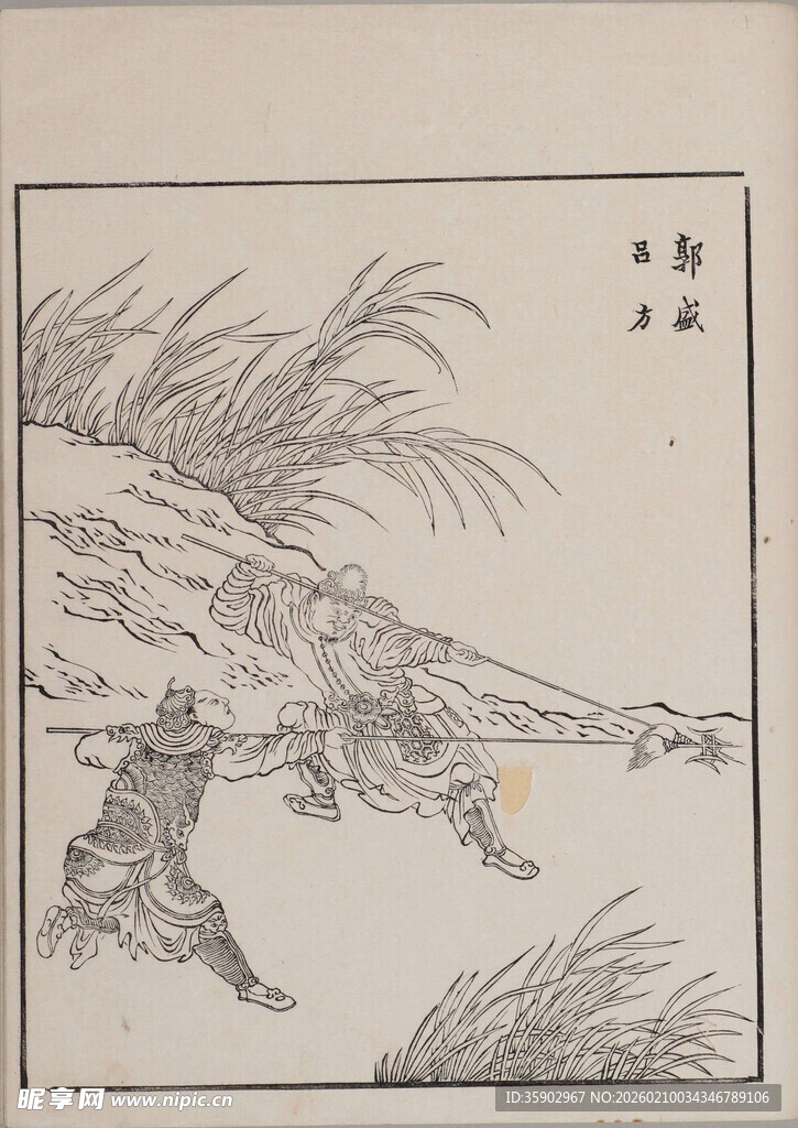 杜堇水浒全水墨山水间的孤枝野景