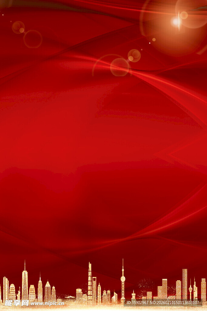 红色背景下的城市天际线