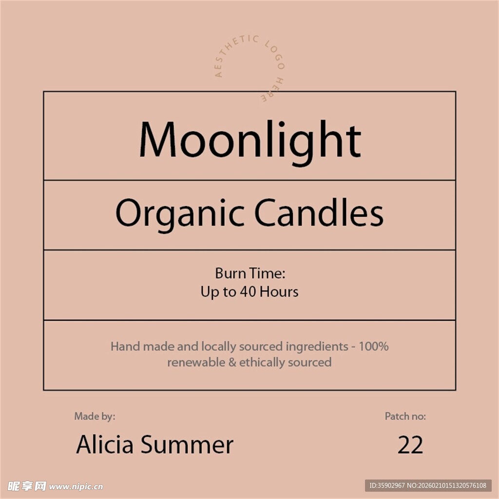 月光有机蜡烛产品封面图