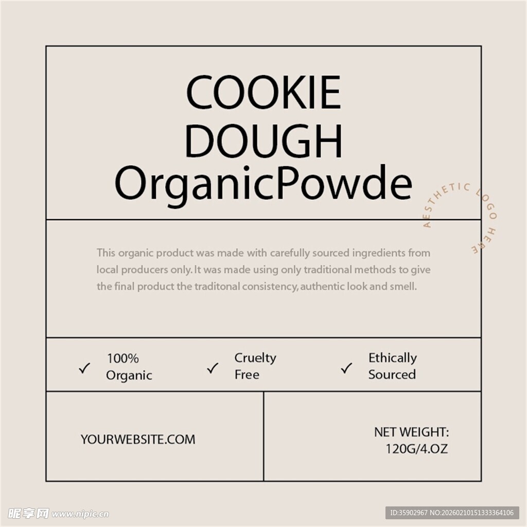有机饼干面团粉产品信息