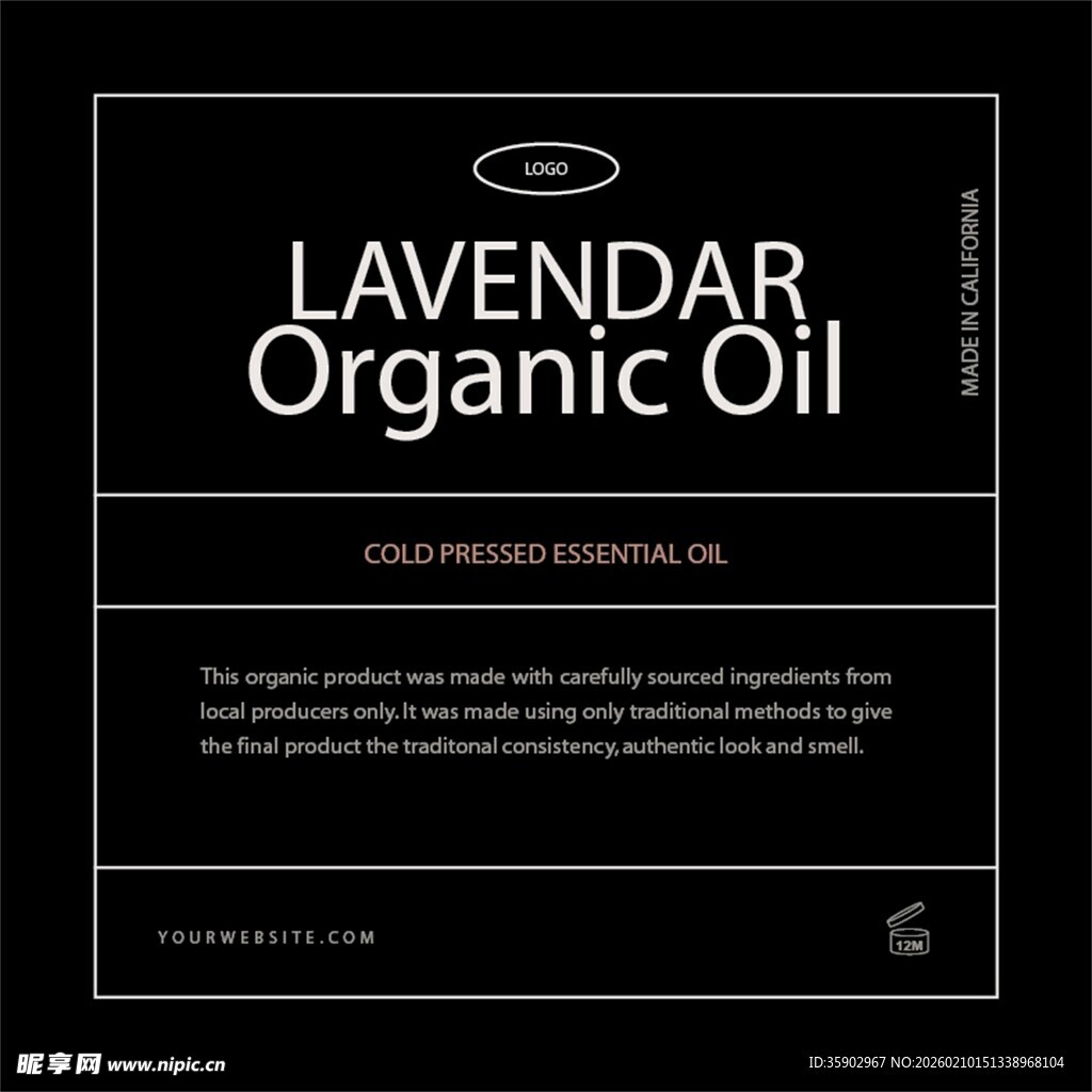 薰衣草有机油产品展示