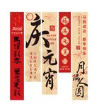 元宵主题吊旗作品展示