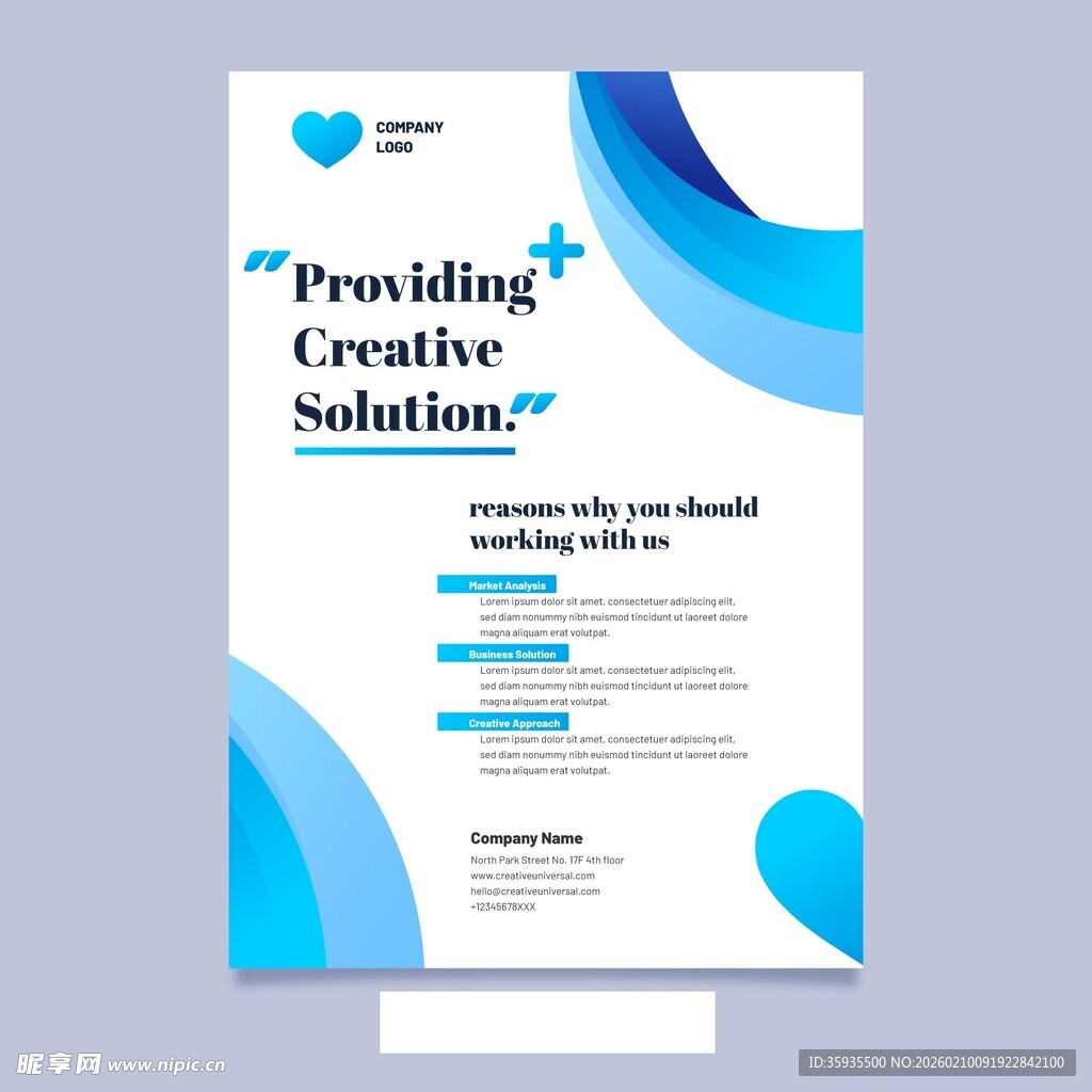 创意解决方案宣传页设计