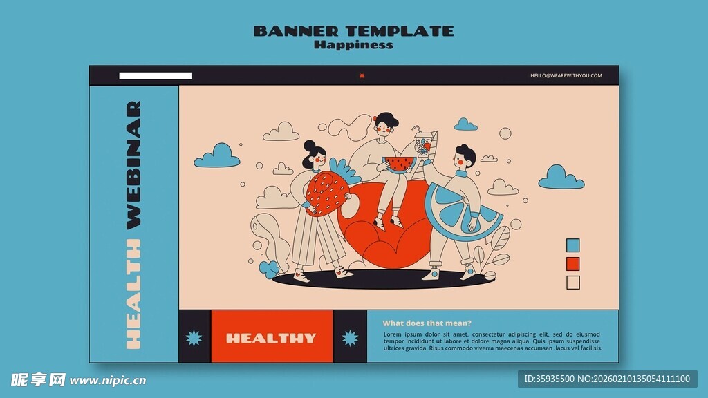 古代人物欢庆场景插画