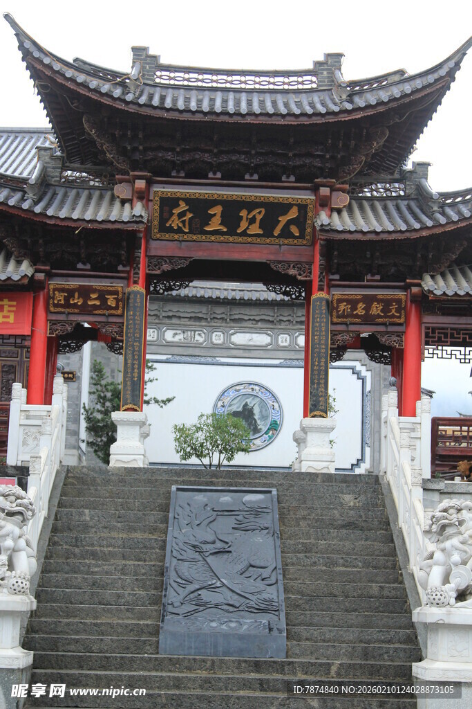 中式古典牌坊建筑景观