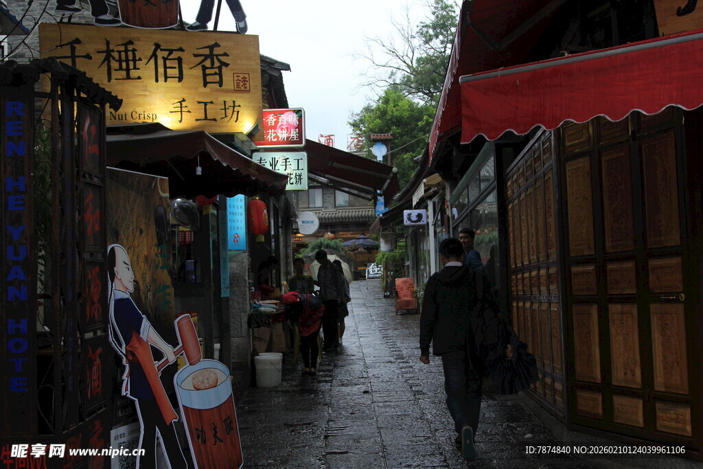 古巷雨中景 行人悠然行