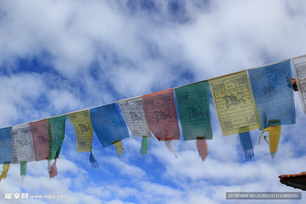 蓝天白云下的五彩经幡
