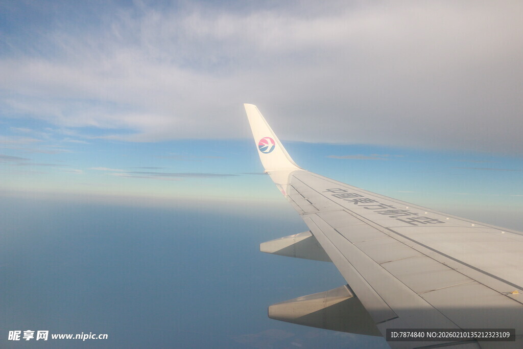 飞机机翼与天际美景