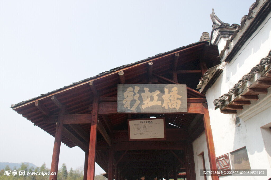 婺源古雅中式建筑一角