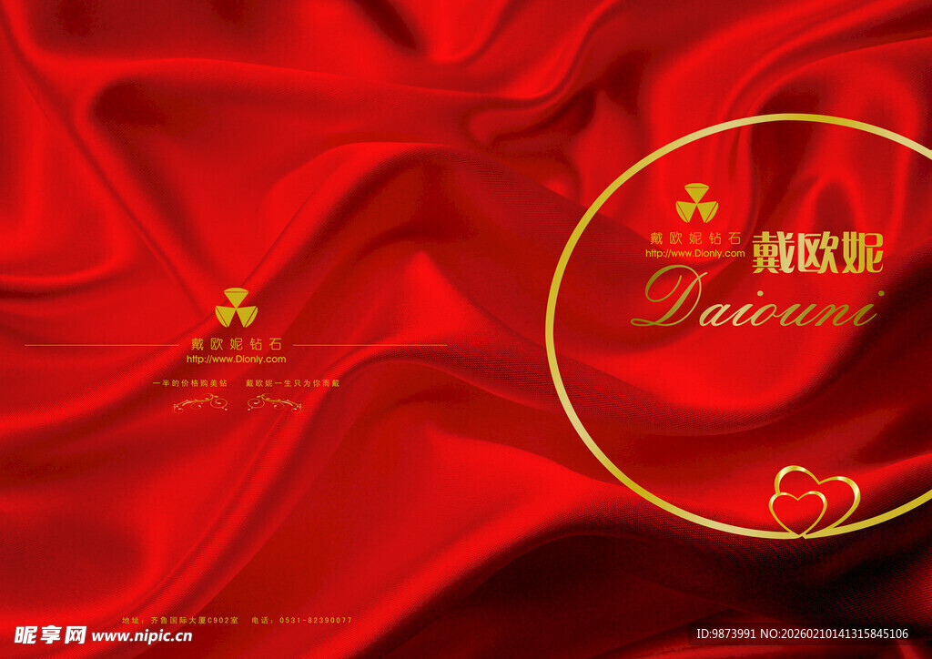 红色绸布上的金色装饰图案