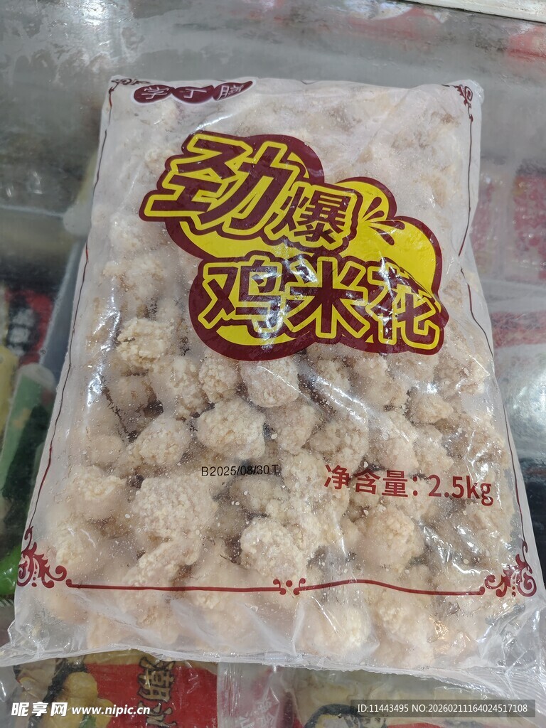 劲爽萝卜干袋装美食