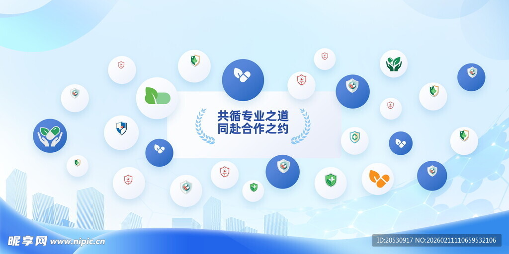 社交网络图标汇聚场景