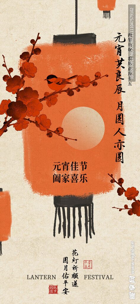 中式古风灯笼尽显传统韵味