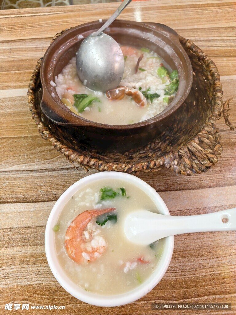 砂锅海鲜粥