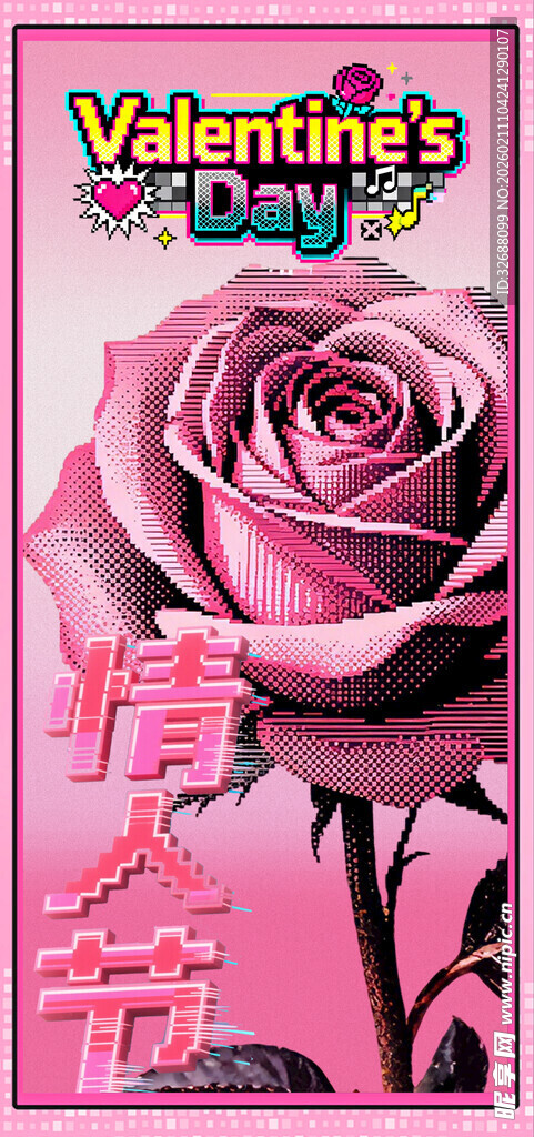 情人节玫瑰主题装饰卡片