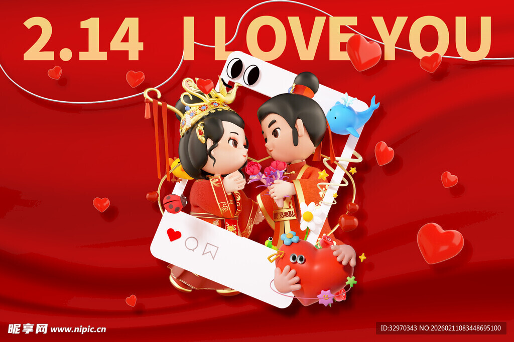 情人节甜蜜情侣手机画面