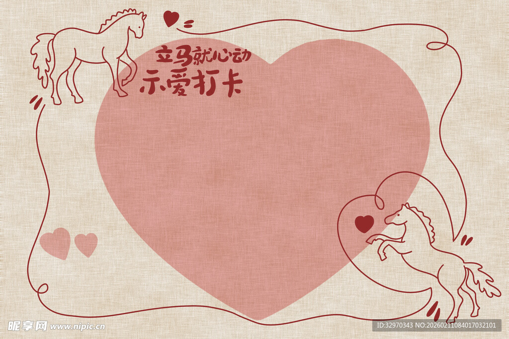 爱心边框浪漫情侣插画