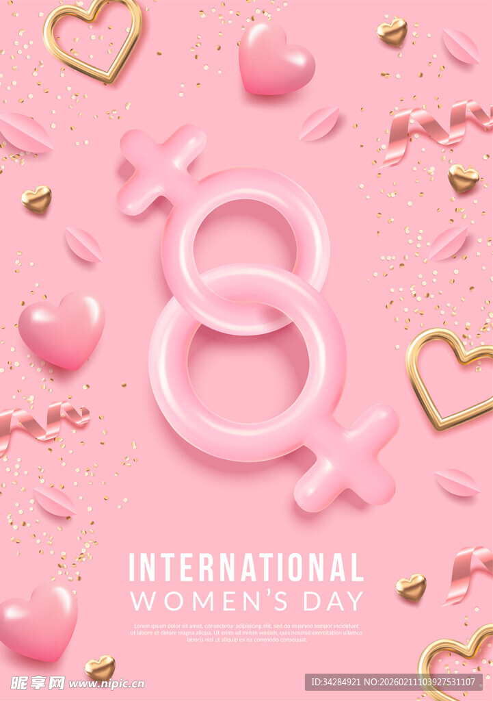 妇女节海报