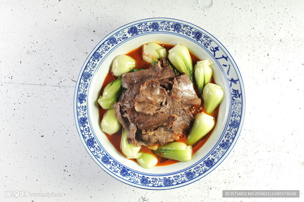 美味红烧牛肉蔬菜拼盘