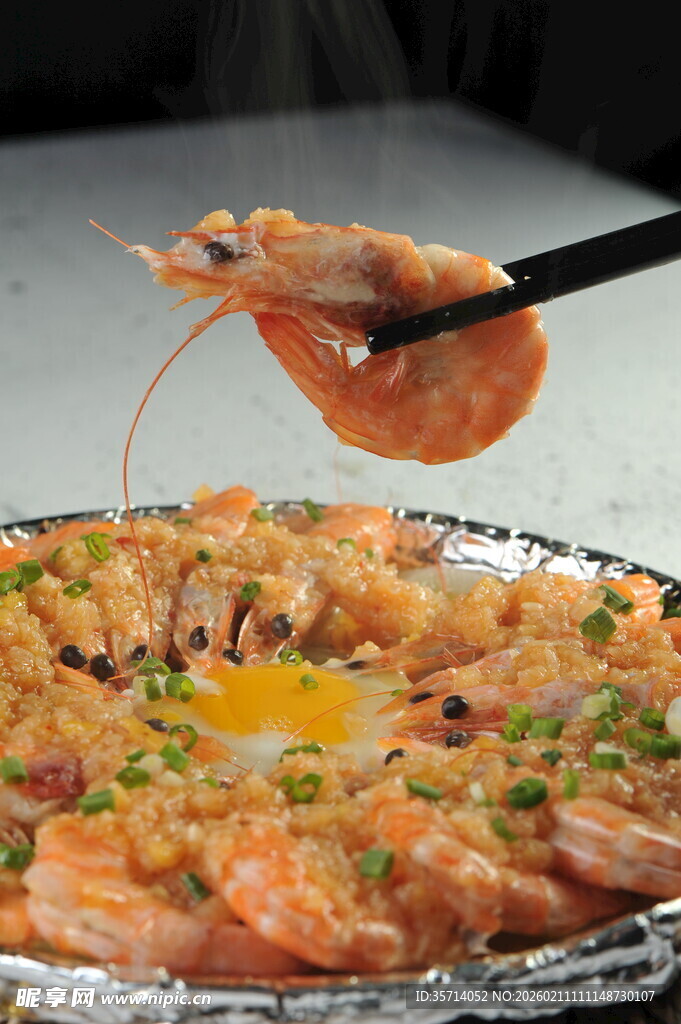 美味虾 鲜香诱人