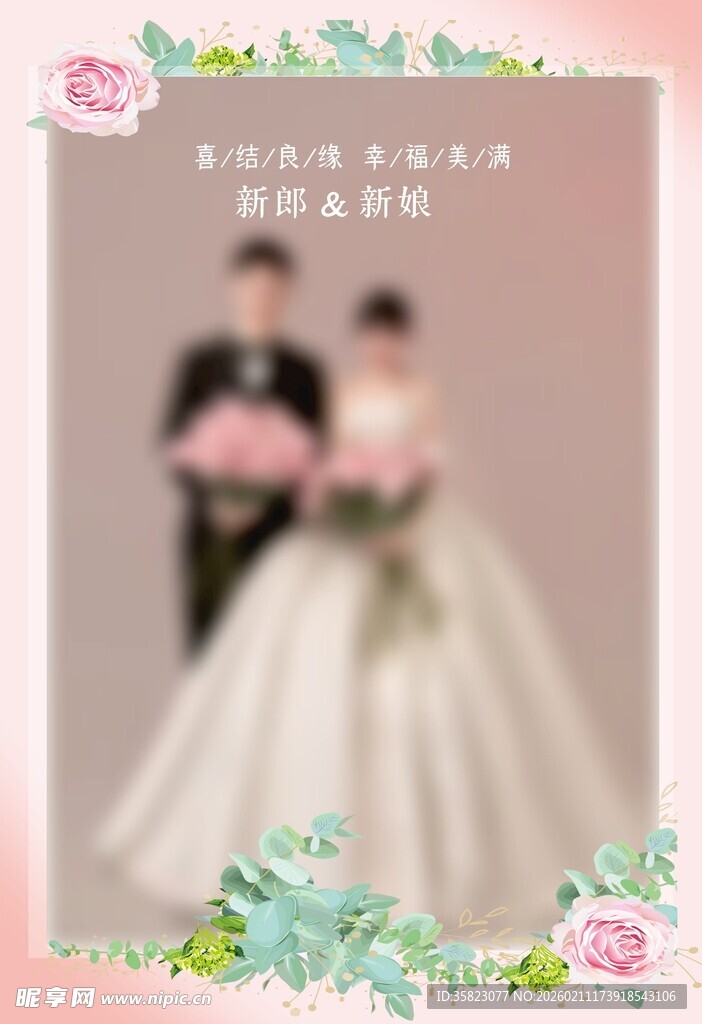 浪漫婚纱情侣造型展示