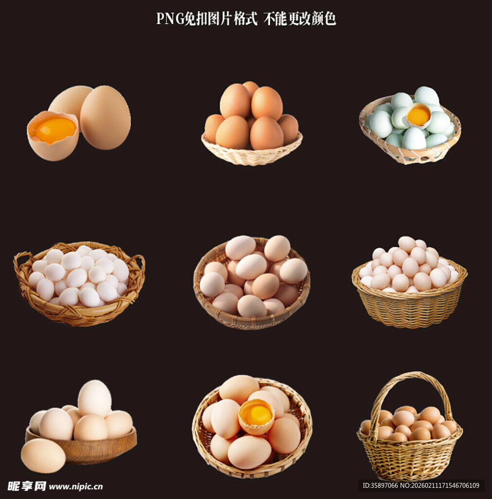 鸡蛋素材