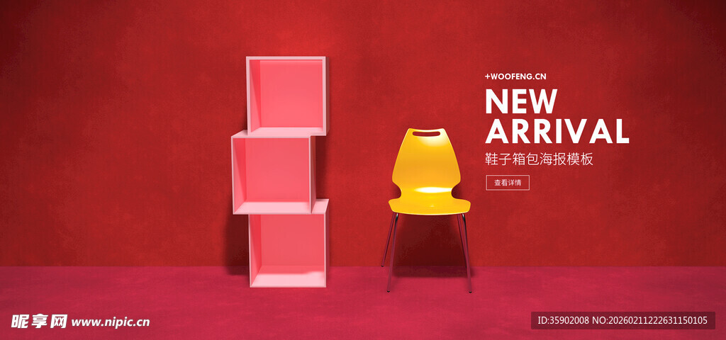 积木造型立体背景