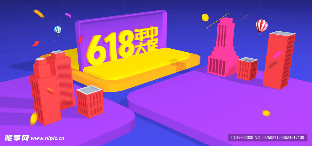 梦幻色彩的分镜场景展示