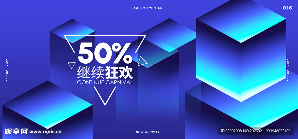 蓝色立体风折扣海报背景