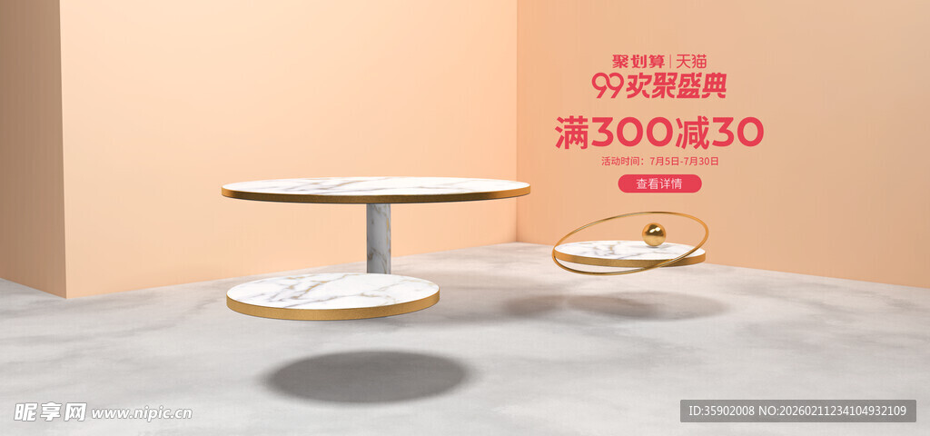 现代简约风格白色圆形茶几