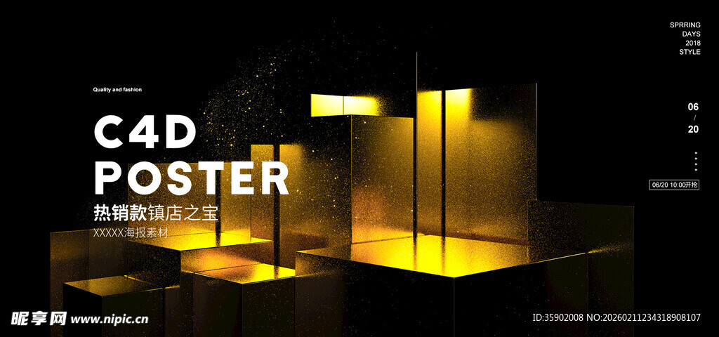 CAD海报设计展示