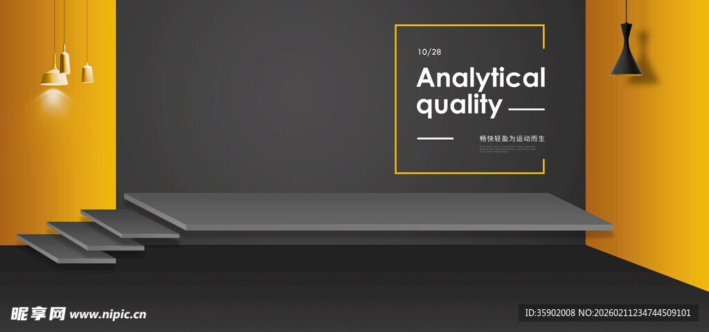 现代机械展厅展示场景