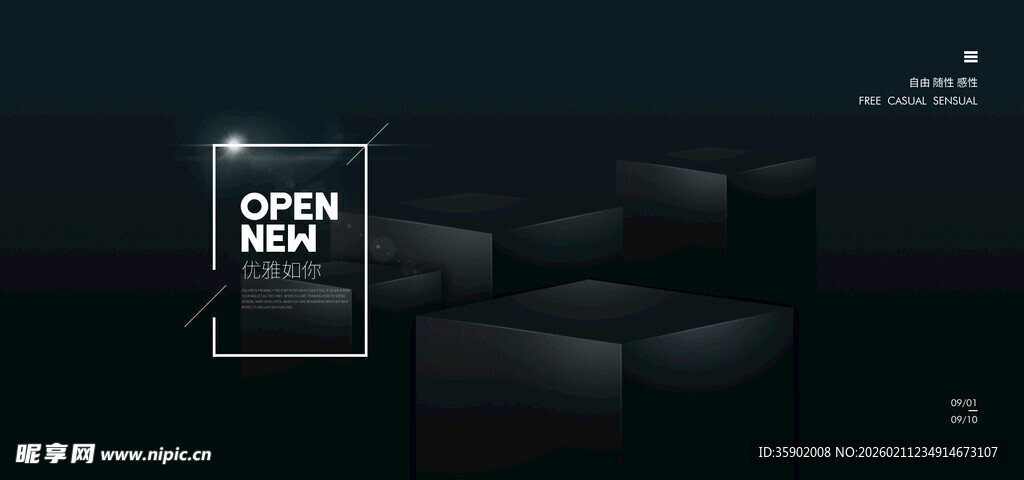 黑色方块立体海报背景