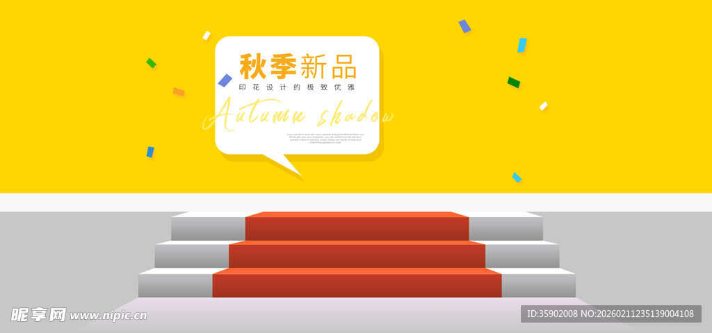 金色舞台颁奖仪式场景