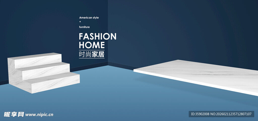 时尚阶梯展示台