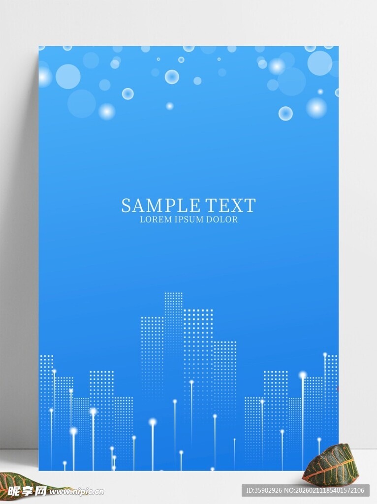 蓝色科技风背景模板