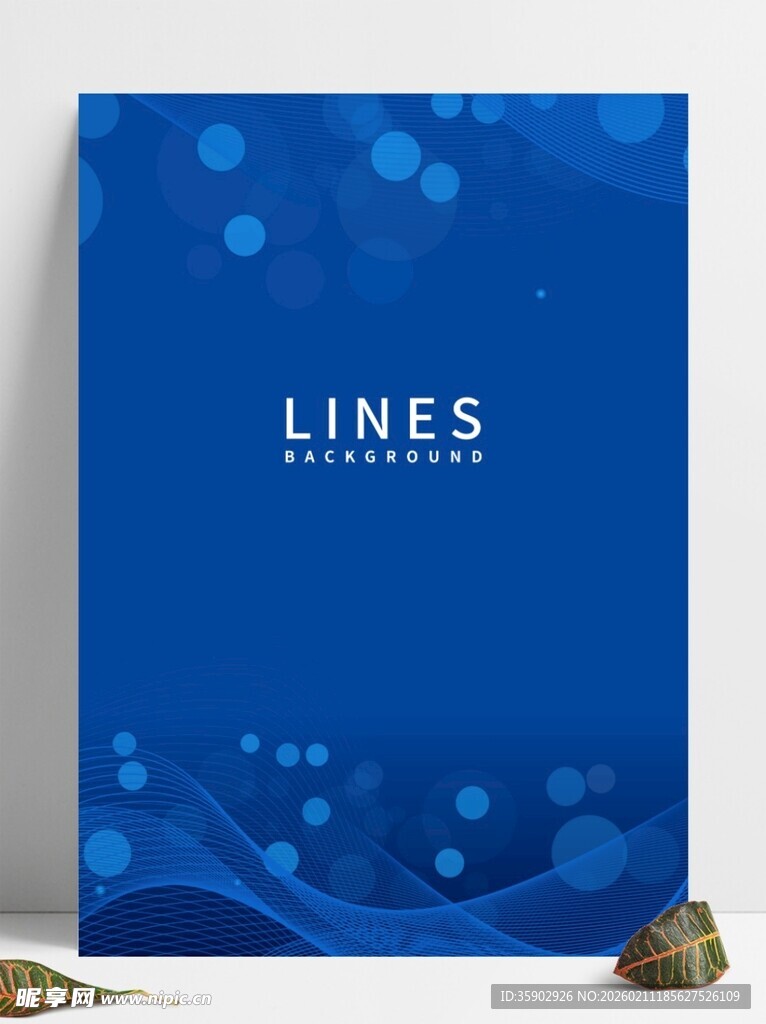 蓝色线条背景海报设计