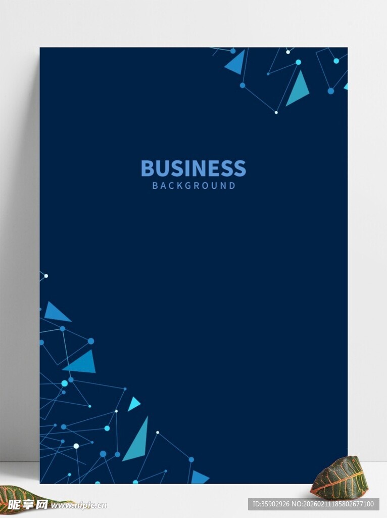 蓝色商务风几何背景海报