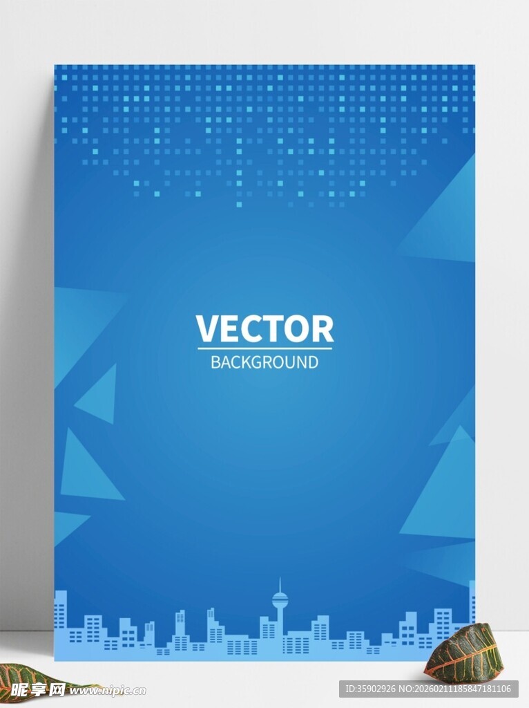 蓝色矢量背景海报设计
