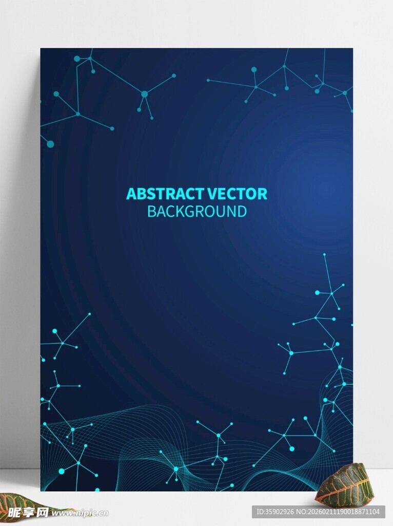 蓝色科技风抽象矢量背景图